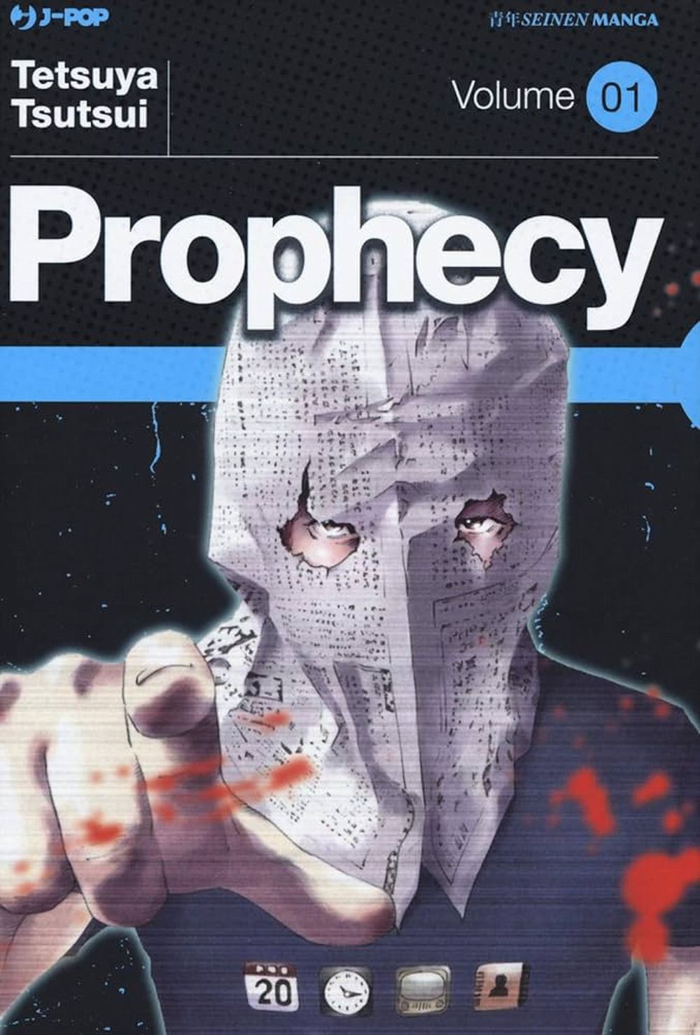 prophecy manga.jpg